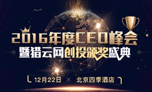 继续了解两者都保留在站内即可形成完整