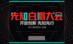列表适合快速定位