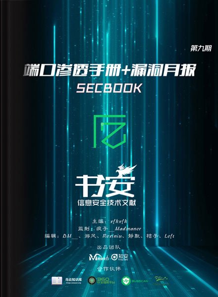 Wireshark系列文章6篇