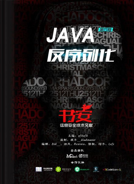 更有我们精心准备的隐藏0day彩蛋一